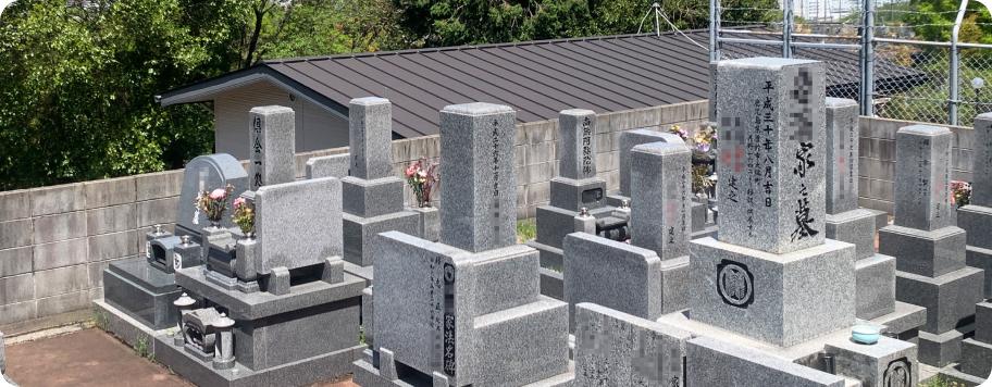 黄金山墓苑