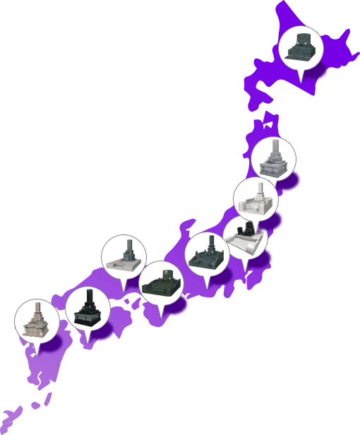 全国45店舗対応マップ