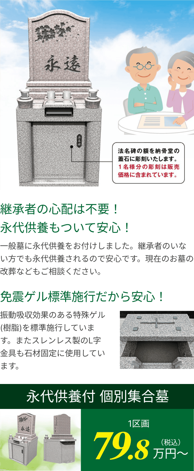 メモリアル大原
