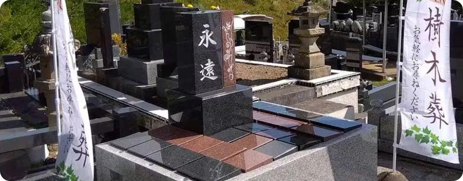 メモリアル大原
